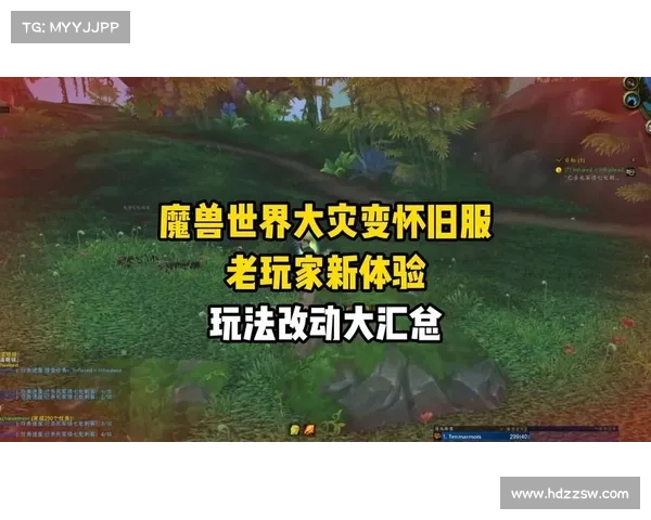 魔兽世界怀旧服防被偷袭攻击秘籍